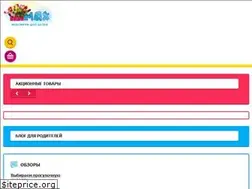 Sites similar to babymax.com.ua