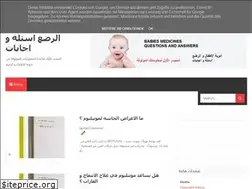 Sites similar to babymedsqanda.blogspot.com