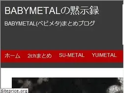 Sites similar to babymetal.blog