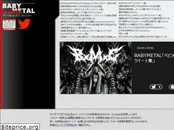 Sites similar to babymetalmatome.com