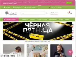 Sites similar to babymodik.com