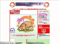 Sites similar to babymole.com