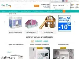 Sites similar to babymouse.ru
