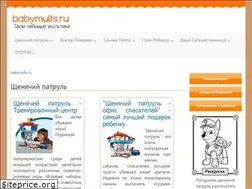 Sites similar to babymults.ru