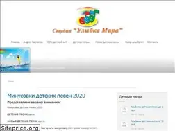 Sites similar to babymusic.ru
