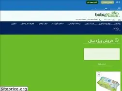 Sites similar to babynahal.ir