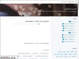Sites similar to babyname.blogsky.com
