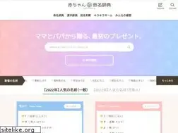 Sites similar to babynames.jp