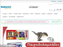 Sites similar to babynet.gr