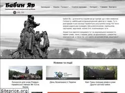 Sites similar to babynyar.gov.ua