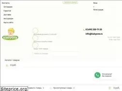 Sites similar to babyone.ru