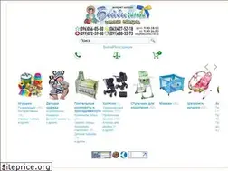 Sites similar to babyonline.com.ua