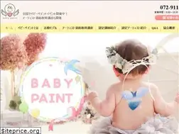Sites similar to babypaint.jp