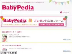 Sites similar to babypedia.net