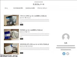 Sites similar to babypeenats.com