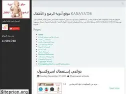 Sites similar to babypharmacy.blogspot.com