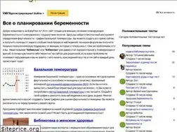 Sites similar to babyplan.ru