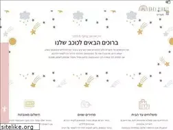 Sites similar to babyplanet.co.il