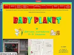 Sites similar to babyplanet.free.bg