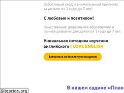 Sites similar to babyplanet77.ru