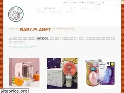 Sites similar to babyplanethouse.com