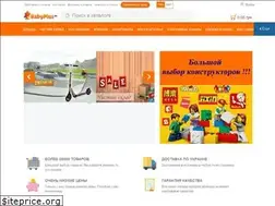 Sites similar to babyplus.ua