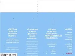 Sites similar to babyplusmed.ru