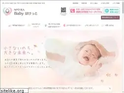 Sites similar to babypocket.net