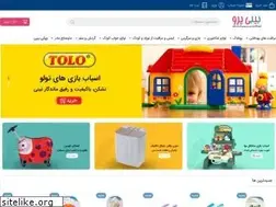 Sites similar to babypro.ir