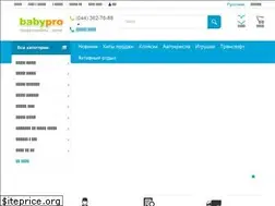 Sites similar to babypro.ua