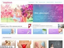 Sites similar to babyrebenok.ru