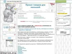 Sites similar to babyrent.at.ua