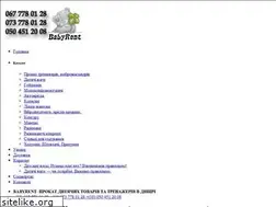Sites similar to babyrent.dp.ua