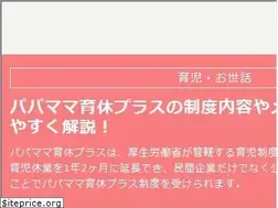 Sites similar to babyrina.jp