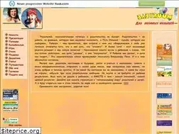 Sites similar to babyroom.narod.ru