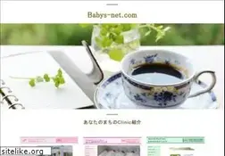 Sites similar to babys-net.com