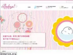 Sites similar to babys.jp