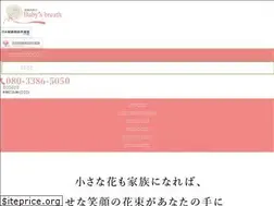 Sites similar to babysbreath55.com