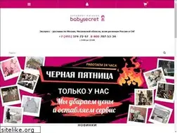 Sites similar to babysecret.ru