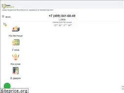 Sites similar to babysecurity.ru