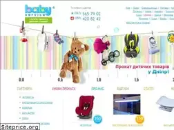 Sites similar to babyservice.dp.ua