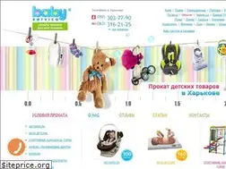 Sites similar to babyservice.kh.ua