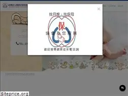 Sites similar to babyservice.org.tw