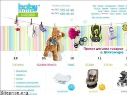 Sites similar to babyservice.zt.ua