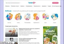 Sites similar to babysfera.ru