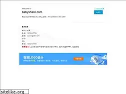 Sites similar to babyshare.com
