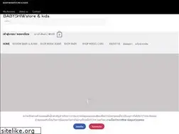 Sites similar to babyshiw.com