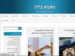 Sites similar to babyshop.co.il