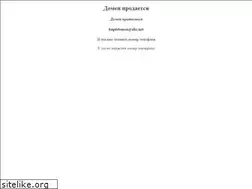 Sites similar to babyshop.com.ua
