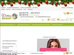 Sites similar to babyshop.kiev.ua